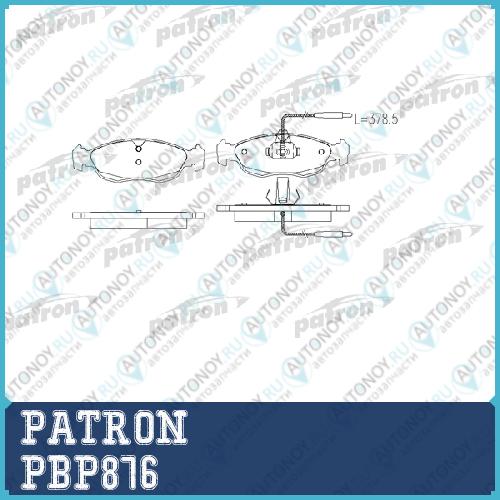 Дисковые тормозные колодки PBP876 (GDB1104)