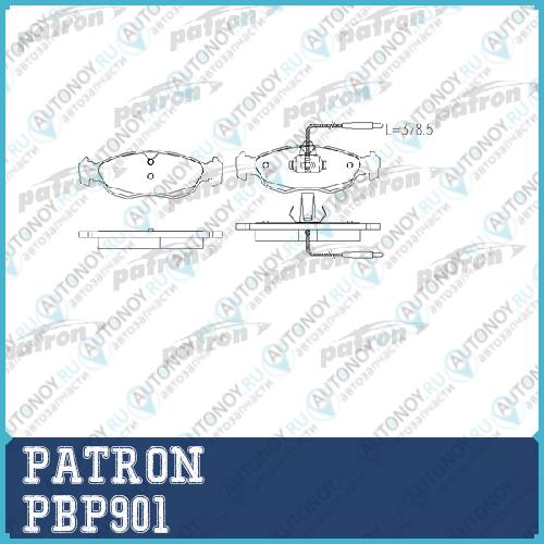 Дисковые тормозные колодки PBP901 (GDB1166)