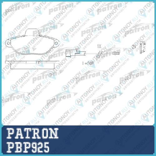 Дисковые тормозные колодки PBP925 (GDB1115)