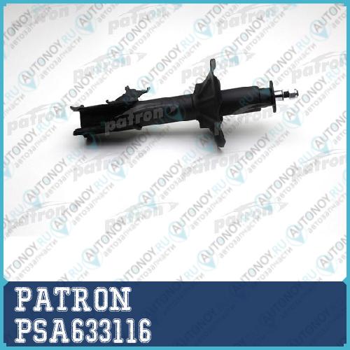 Амортизатор масляный лев передн PSA633116