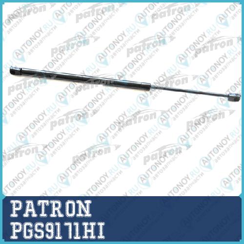 Амортизатор багажника PGS9171HI