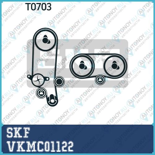 Комплект зубчатого ремня + водяной насос VKMC01122