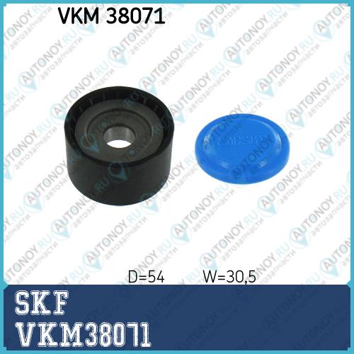 Ролик поликлинового ремня VKM38071