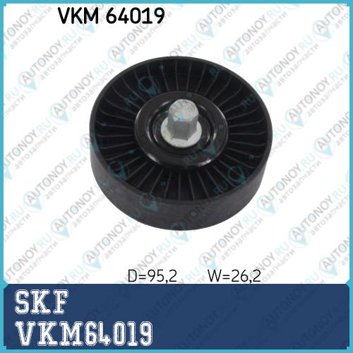 Ролик VKM64019