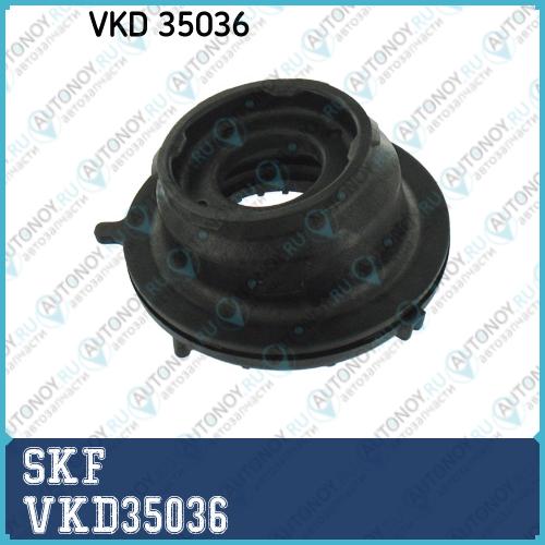 Подшипник опорный VKD35036