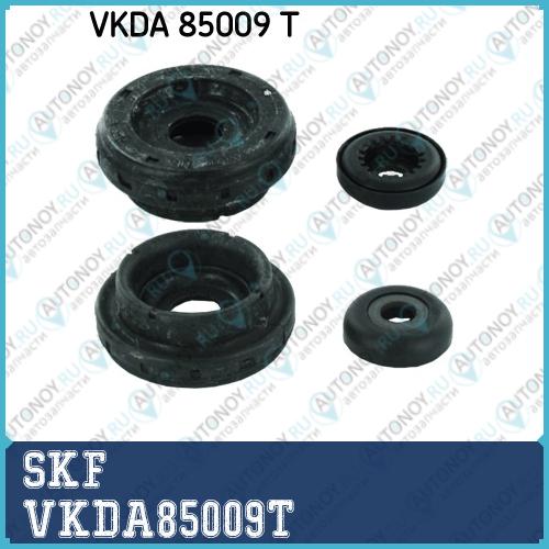 Опора стойки амортизатора VKDA85009T