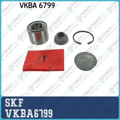 Ступица VKBA6799