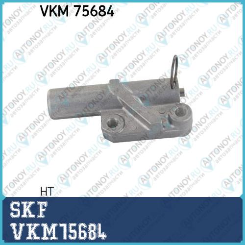 Ролик натяжителя VKM75684