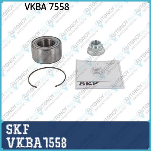 Ступичный подшипник VKBA7558