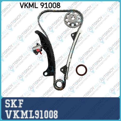 Комплект цепи Грм Toyota Aygo Citroen C1 VKML91008