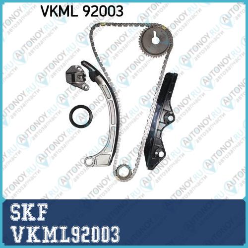 Комплект ГРМ VKML92003