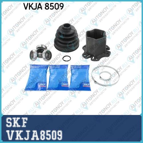 Шрус VKJA8509