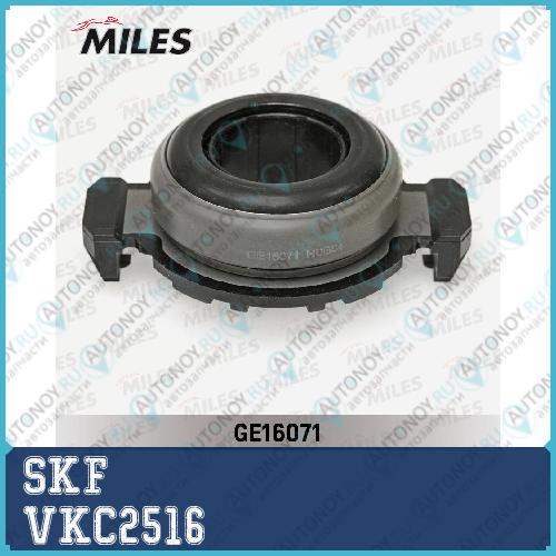 Подшипник выжимной VKC2516