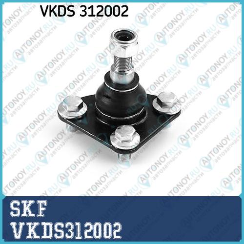 Опора шаровая VKDS 312002