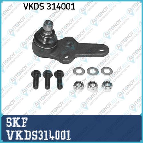 Опора шаровая VKDS314001