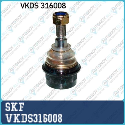 Опора шаровая VKDS316008