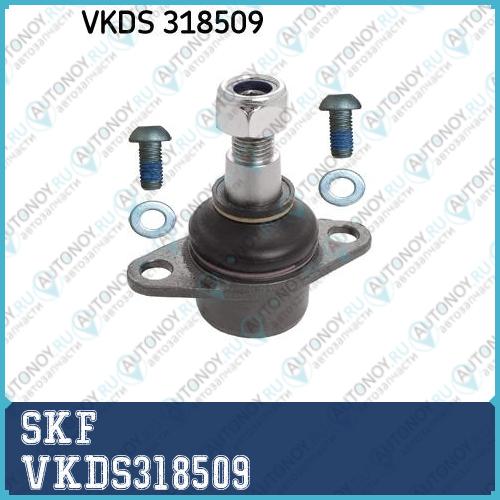 Опора шаровая VKDS318509