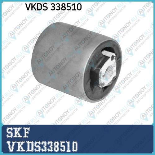 Сайлентблок рычага подвески VKDS338510