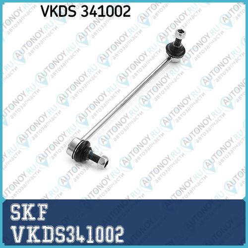Стойка стабилизатора VKDS341002