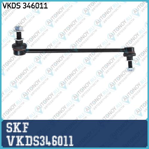 Стойка стабилизатора VKDS346011