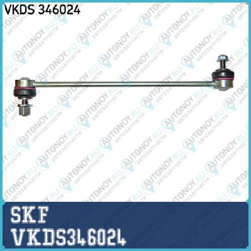 Стойка стабилизатора VKDS346024