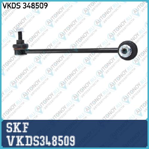 Стойка стабилизатора VKDS348509