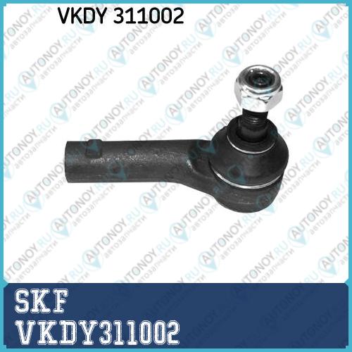 Наконечник поперечной рулевой тяги VKDY311002