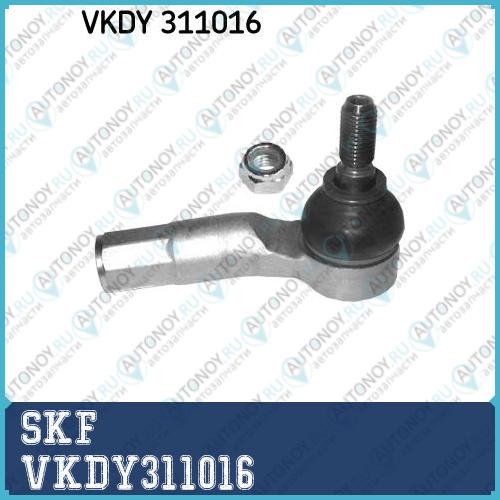 Наконечник поперечной рулевой тяги  VKDY311016