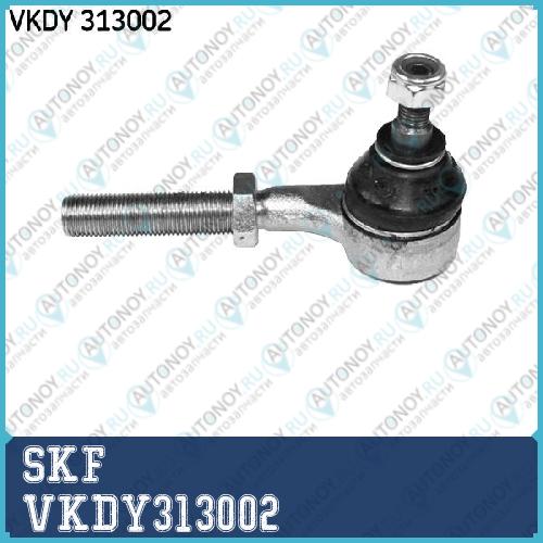 Наконечник поперечной рулевой тяги VKDY313002