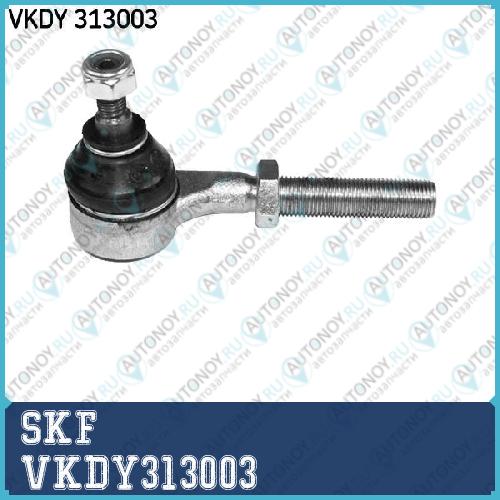 Наконечник поперечной рулевой тяги VKDY313003