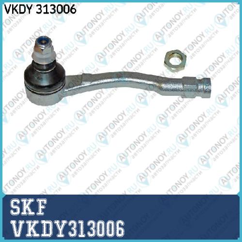 Наконечник поперечной рулевой тяги VKDY313006