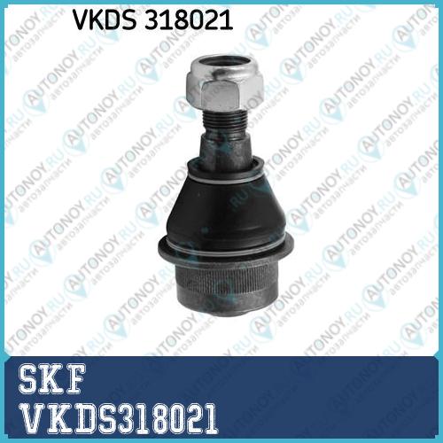 Опора шаровая VKDS318021