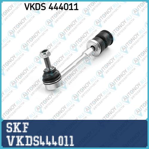 Стойка стабилизатора VKDS444011