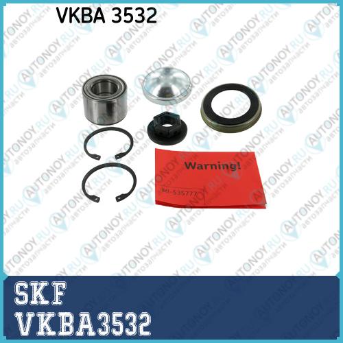Подшипник ступицы VKBA3532