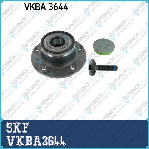 Подшипник ступицы VKBA3644