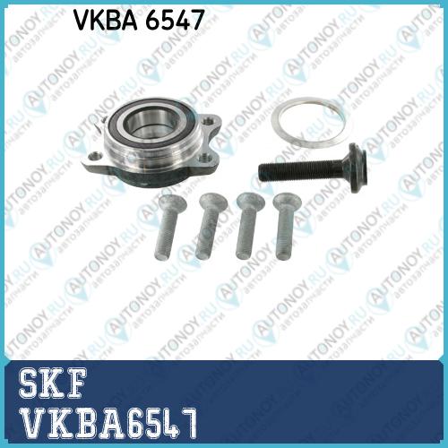 Ступица в сборе  VKBA6547