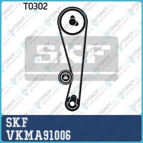 Ремкомплект Грм VKMA91006