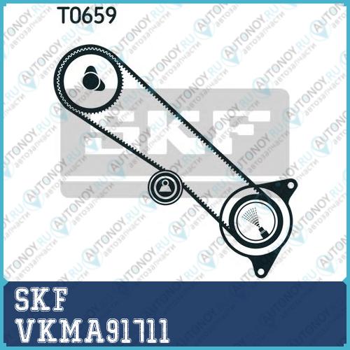 Ремкомплект Грм VKMA91711