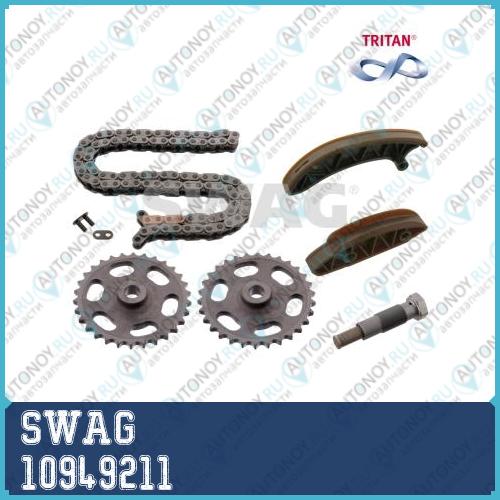 Комплект цепи Грм Mercedes mot.651 (06-) 10949211