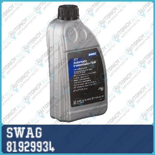 Масло Акпп 1l ATF красное 81929934
