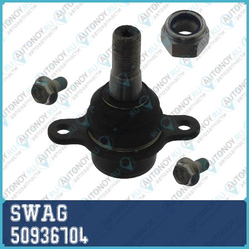 Опора шаровая 50936704
