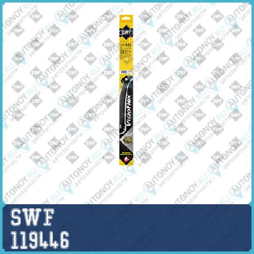 Щетки стеклоочистителя бескаркасные VISIOFLEX (ком-кт) 700+650 мм OPEL ASTRA J 2009- 119446