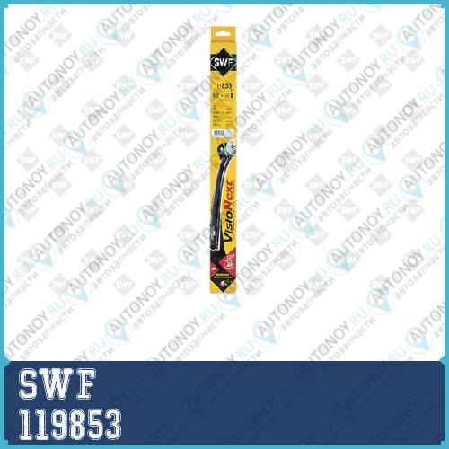 Замена на 262255 Щетка стеклоочистителя VisioNext 530mm  119853