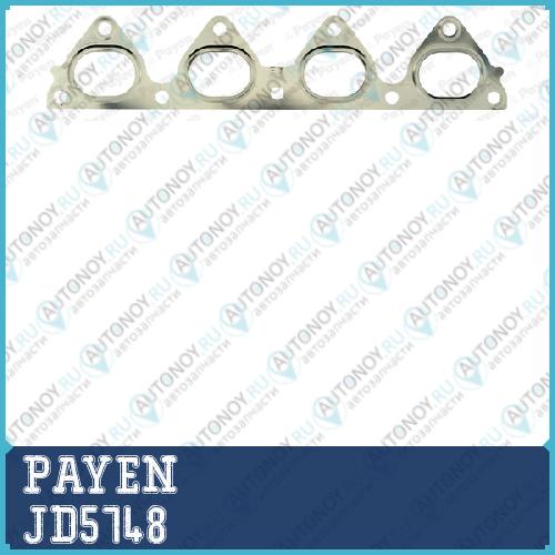 Прокл.выпуск.кол-ра JD5748