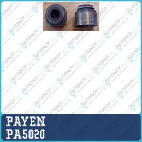Сальник клапана PA5020