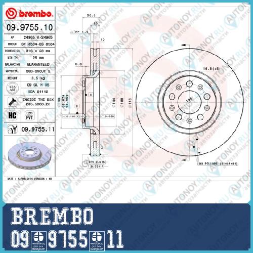 Диск тормозной Brembo Painted Disc 09.9755.11