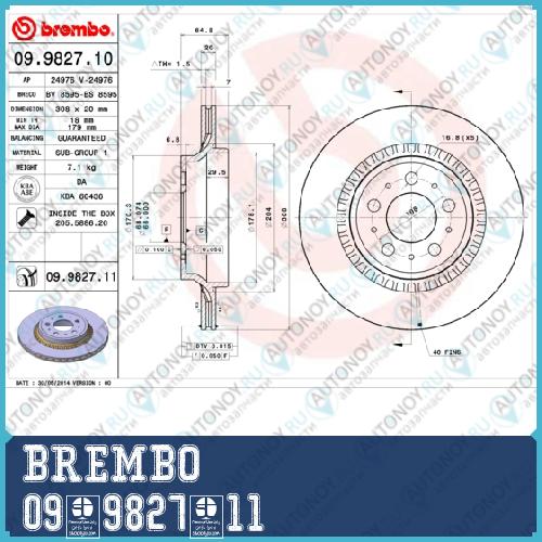 Диск тормозной Brembo Painted Disc 09.9827.11
