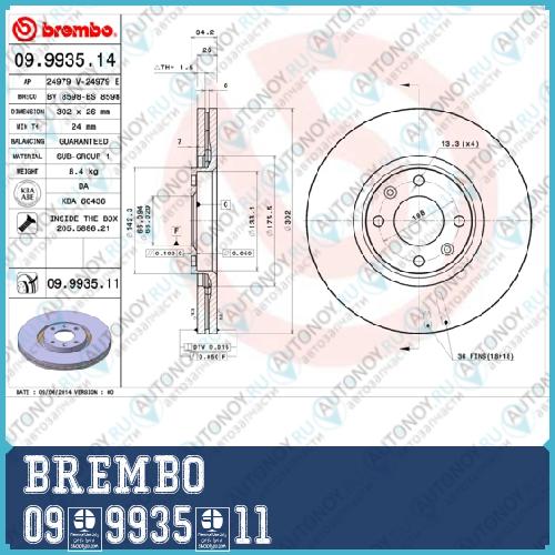 Диск тормозной Brembo Painted Disc 09.9935.11