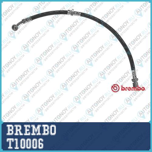 Шланг тормозной T10006