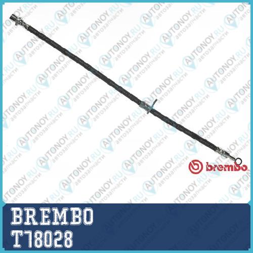 Шланг тормозной T78028